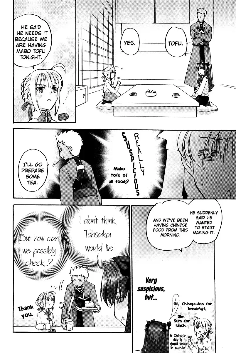 Fate/stay night Comic Battle Chapter 0 14